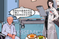 过去与未来版v1.8截图