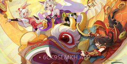 神仙道3v1.39.8截图