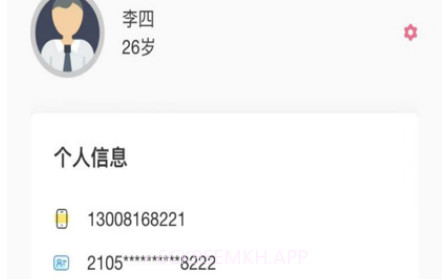 彭友友v2.0.9截图