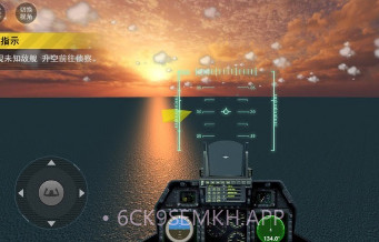 飞行模拟器2022v1.0.13截图