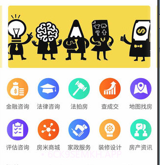 房加一(房源服务)v1.0.12截图
