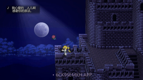 最终幻想6：像素重制版Final Fantasy VI Pixel Remasterv4.0.8截图