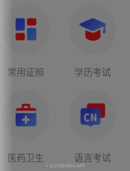 火棍证件照v1.0.12截图