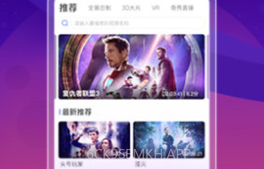 爱奇艺VRv9.10.9截图