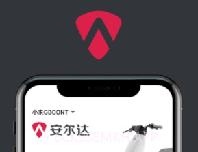 小安智行v1.1.8截图