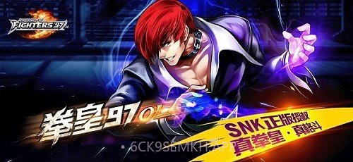 拳皇97内置功能菜单版1.6.12截图