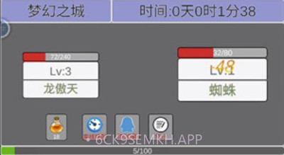我在洪荒世界学斩神v2.10截图