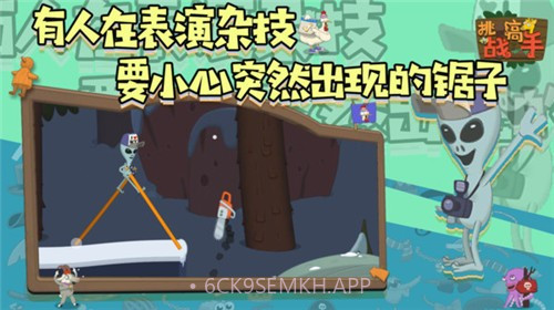 挑战高手1.0.4截图