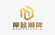 摩登潮牌v1.0.10截图