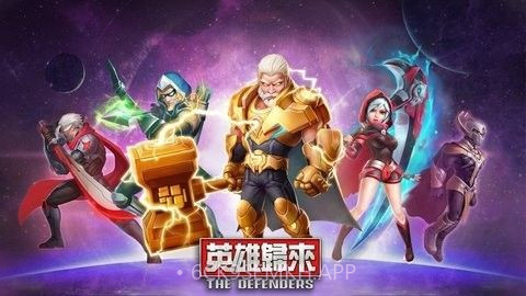 DMEN英雄归来1.5截图