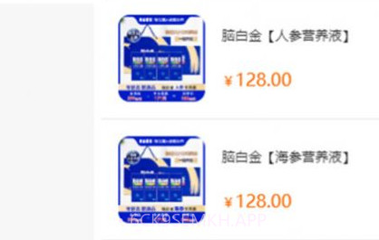 骆驼甄选v1.0.8截图