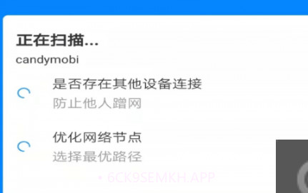 WiFi简连助手v1.0.12截图