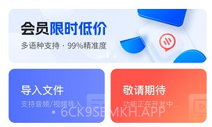 飞兔看见v1.0.11截图
