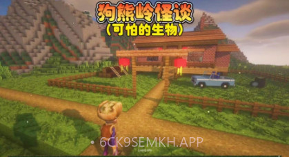 惊悚乐园派对v1.8截图