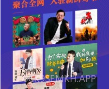 小米收音机v1.2.400.9截图