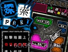 恶狼v1.6截图