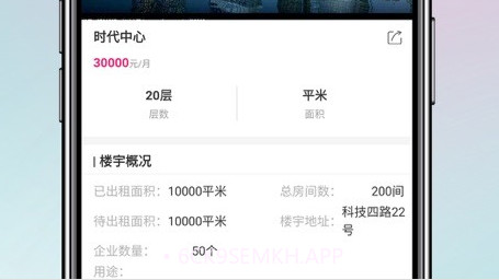 芝吧v2.0.12截图
