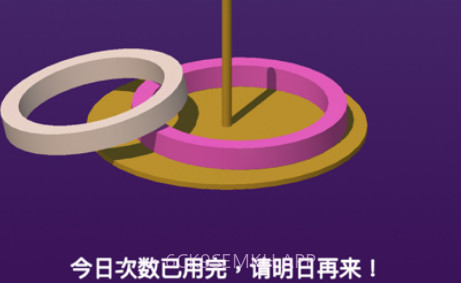 全民套圈v1.8截图