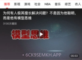 真香短视频ios版v1.8截图