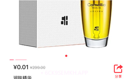 生物医疗美容v1.1.9截图