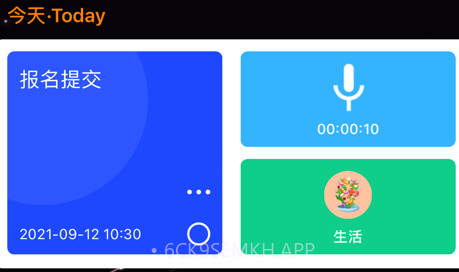 萌兔提醒v1.0.10截图