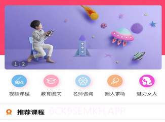 左右羽v1.11截图