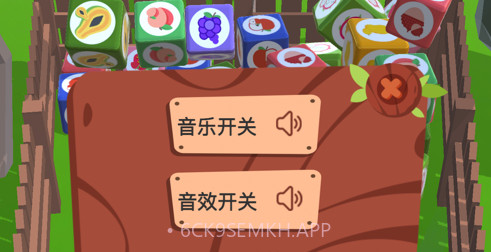 水果2048v1.9截图