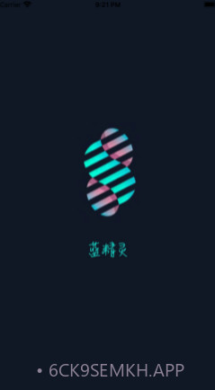 蓝精灵v1.12截图