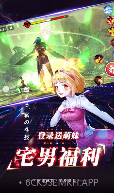 崩坏次元BT福利版V2.2.6截图