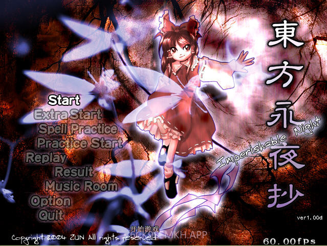 东方永夜抄迷你版1.0.1截图