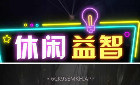 整理球球v1.3.10截图