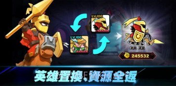 骑士团养成记v3.0.7截图