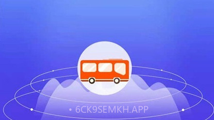 马鞍山公交综合数据查询v1.1.15截图