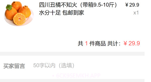 天马商城v1.10截图