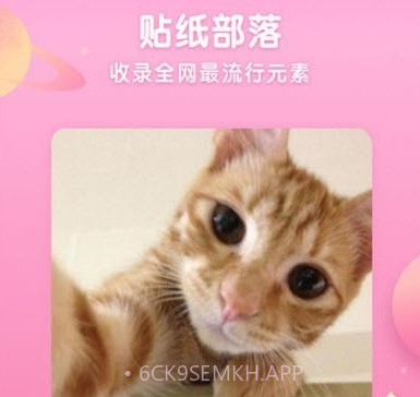特效拍照相机v13.14截图