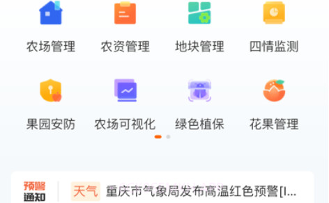 中柑慧橘v1.0.8截图