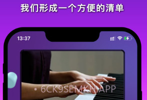 钢琴键探测器v1.11截图