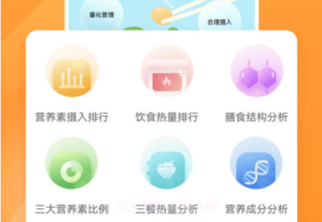 华为运动健康v13.0.0.314截图