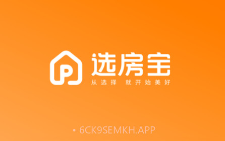 保利智慧接待台v1.07.20截图