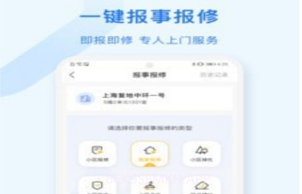星福生活v1.0.13截图