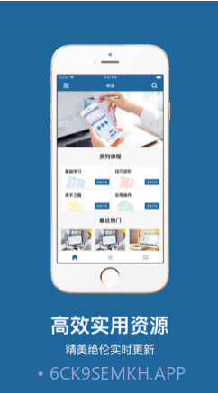 Word文档手机版v1.13截图