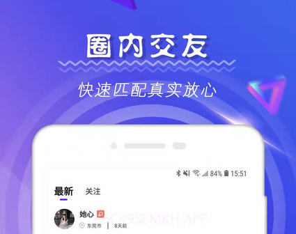 比心尤果v1.0.14截图