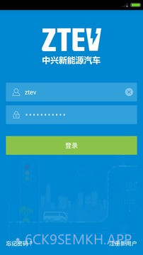 智慧充电v1.30截图