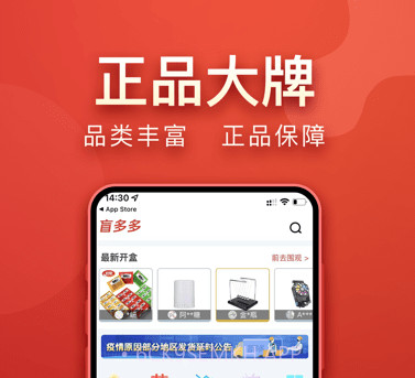 盲多多v1.0.47截图