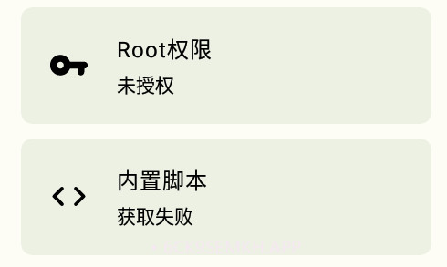 backupscript数据备份v2.2.15截图