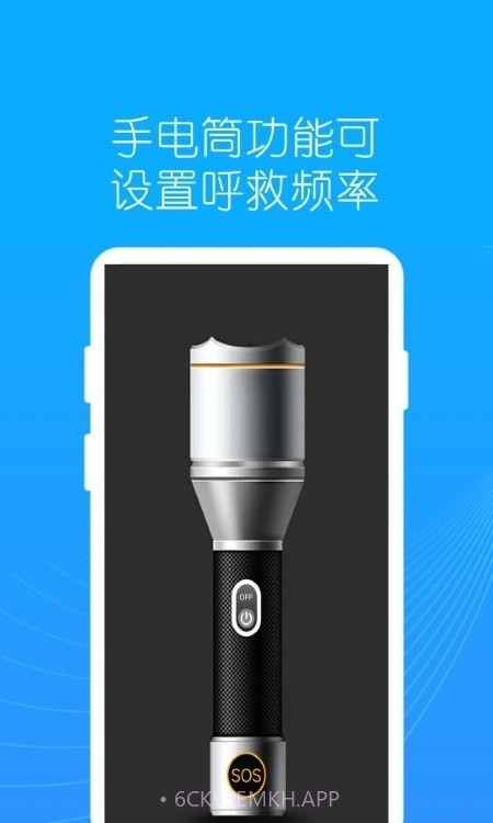 地罗指南针v1.0.7截图