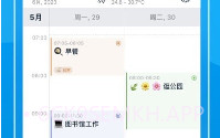 瓦尔登v2.9.8截图