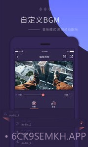 电子相册制作大师(电子音乐相册)手机最新版V1.7.5截图