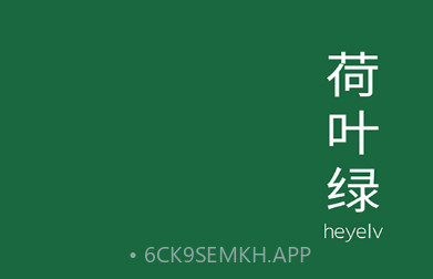 配色坞v1.0.11截图