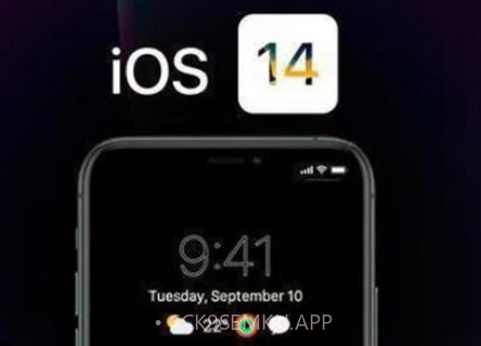 ios14.6正式版v1.20截图